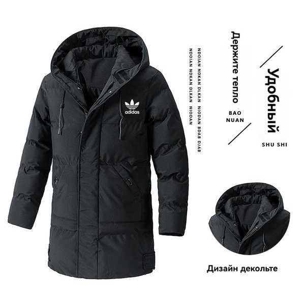 Куртка adidas Originals Originals (Adidas) купить на OZON по низкой ...