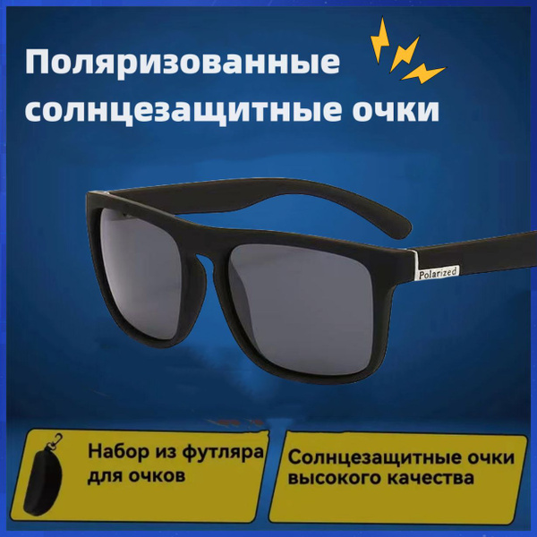 Спортивные солнцезащитные очки, используемые для бега, езды на ...