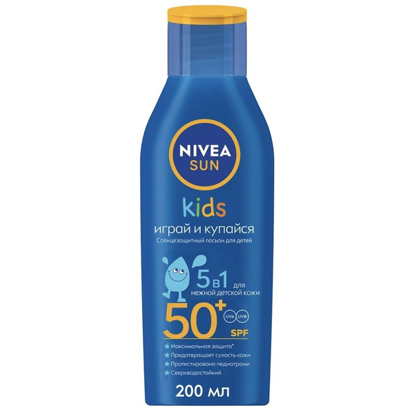 Лосьон детский Nivea Sun, 50 SPF, солнцезащитный, 200 мл - купить с ...