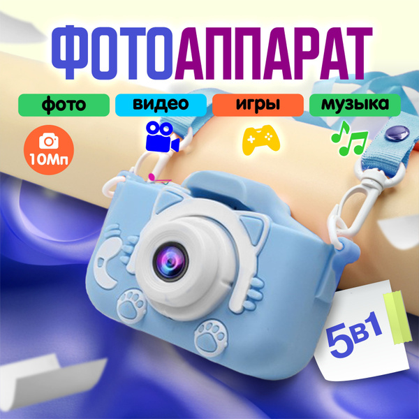 Детский цифровой фотоаппарат для мальчиков с селфи камерой, котик ...