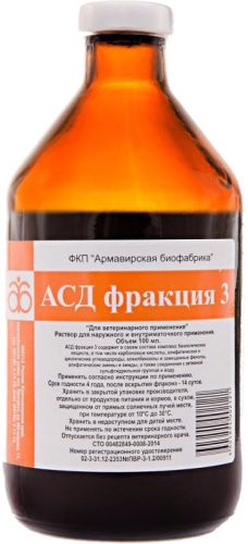 АСД-3 фракция, раствор для наружного и внутриматочного применения, 100 ...