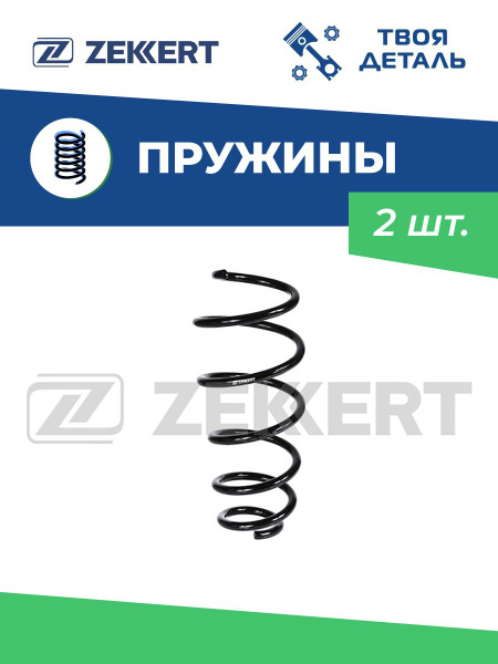 Пружины передние на Chevrolet Cruze 09- / Пружины передние на Opel ...