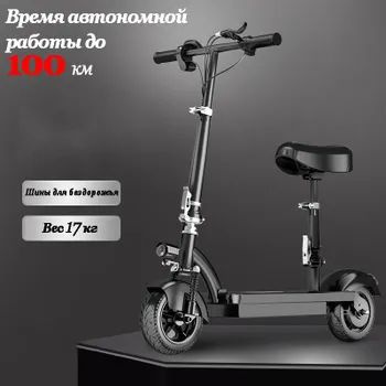 Электросамокат электросамокат;аксидная батарея 24V;Эапас хода：70км ...