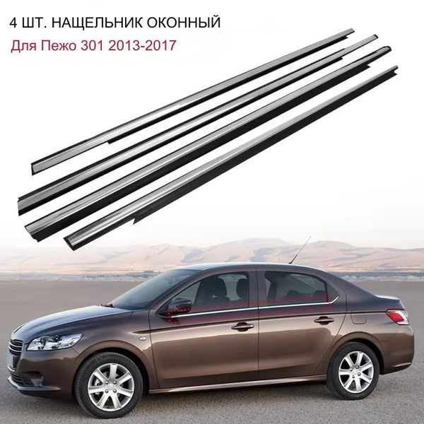 4-peugeot-301-2013-2017