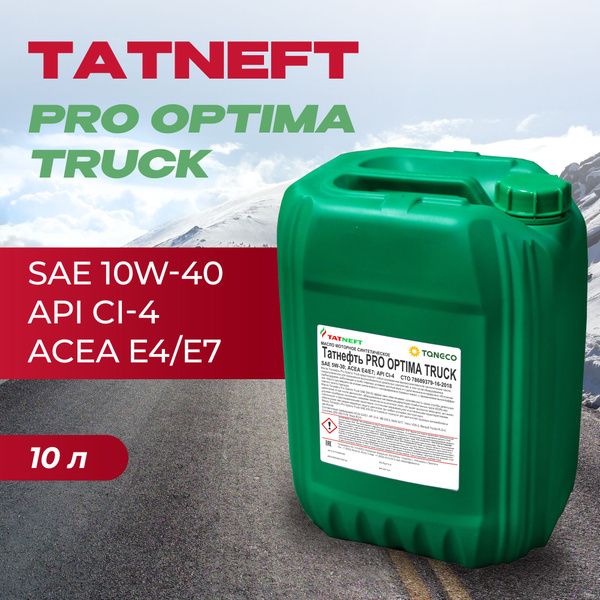 Масло моторное TATNEFT 10W-40 Синтетическое - купить в интернет ...