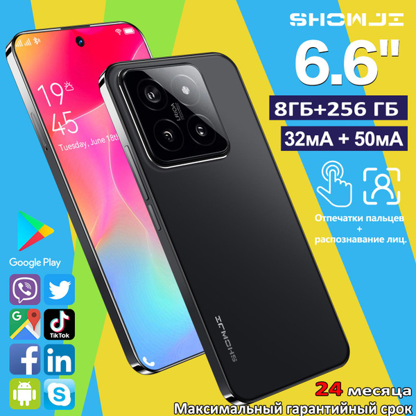 Смартфон SHOWJI M14 Pro Эффективная оперативная память объемом 12 ГБ ...