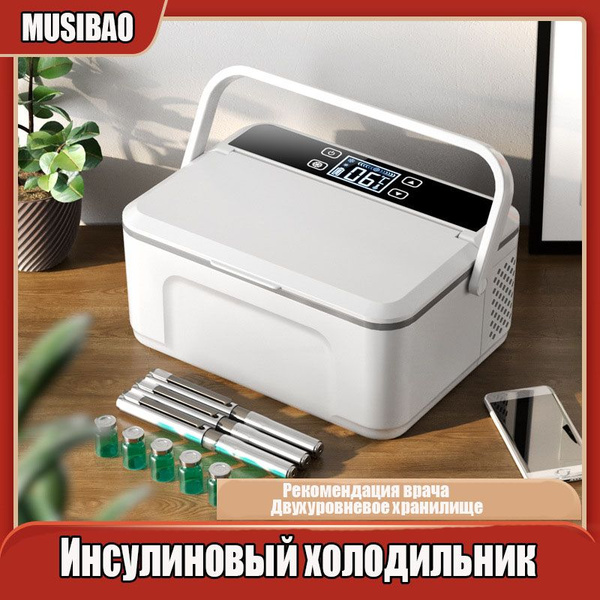 Переносной холодильник для инсулина, сенсорное управление LED - купить ...
