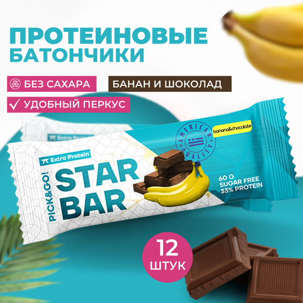 Протеиновые батончики без сахара STARBAR Extra Protein, вкус банан ...
