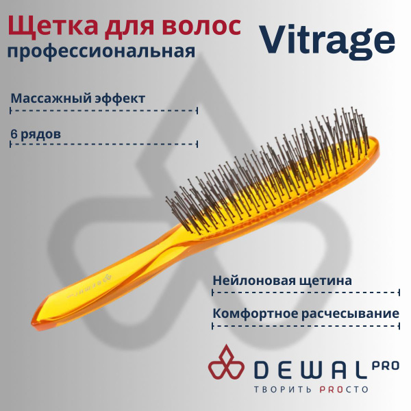 DEWAL Расческа для волос, профессиональная, массажная, для укладки ...