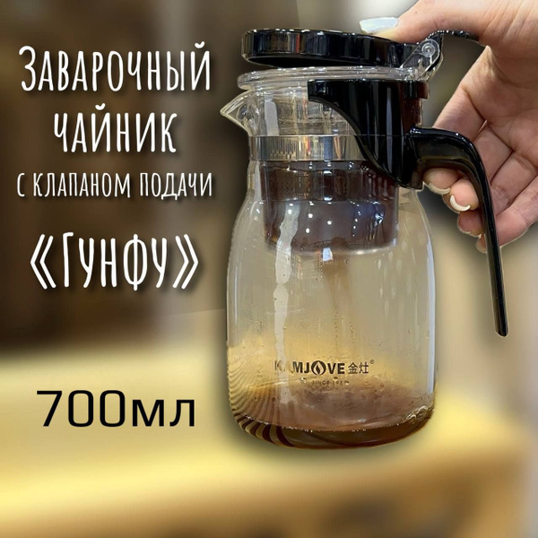 Проливник премиальный нового образца - купить с доставкой по выгодным ...