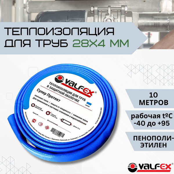 Теплоизоляция для труб 28х4 мм Утеплитель для тепловой изоляции труб ...
