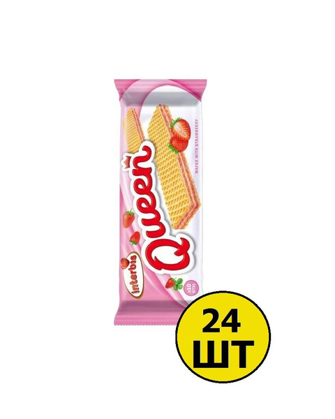 Вафли Queen с начинкой со вкусом клубники (50 г х 24 шт), 1 блок ...
