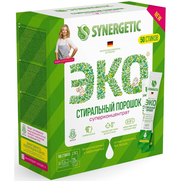 Synergetic Стиральный порошок 1100 г 50 стирок Для белых тканей, Для ...