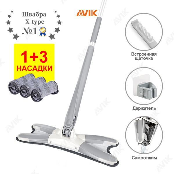 Швабра AVIK, 141 см - купить по низким ценам в интернет-магазине OZON ...