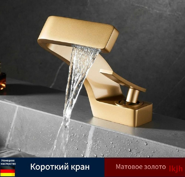 Медный кран, легкая роскошь, креативный водопад - купить с доставкой по ...
