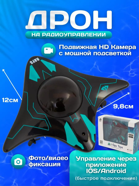 подводная лодка на радиоуправлении Подводная лодка на радиоуправлении с ...