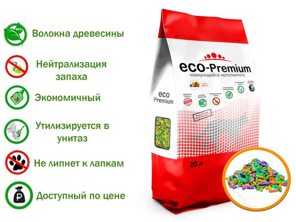 Наполнитель древесный комкующийся, ECO-Premium (Эко-премиум) Тутти ...