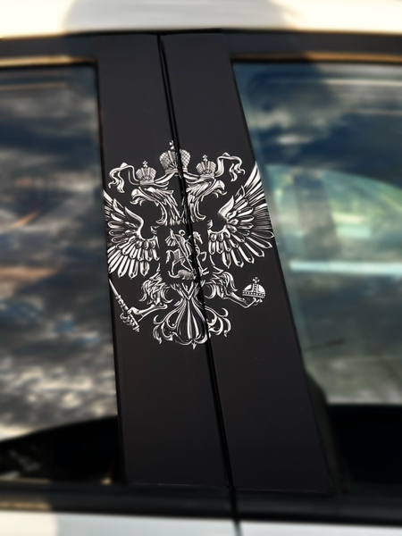 Наклейки на стойку авто прикольные - купить по выгодным ценам в ...