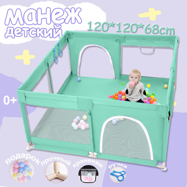 Манеж детский игровой напольный большой каркасный с сеткой белый, Сухой ...