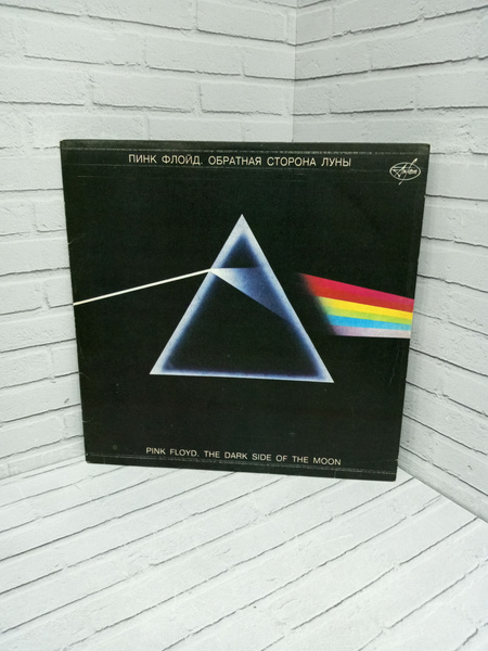 Виниловая пластинка Pink Floyd The Dark Side Of The Moon Пинк Флойд ...