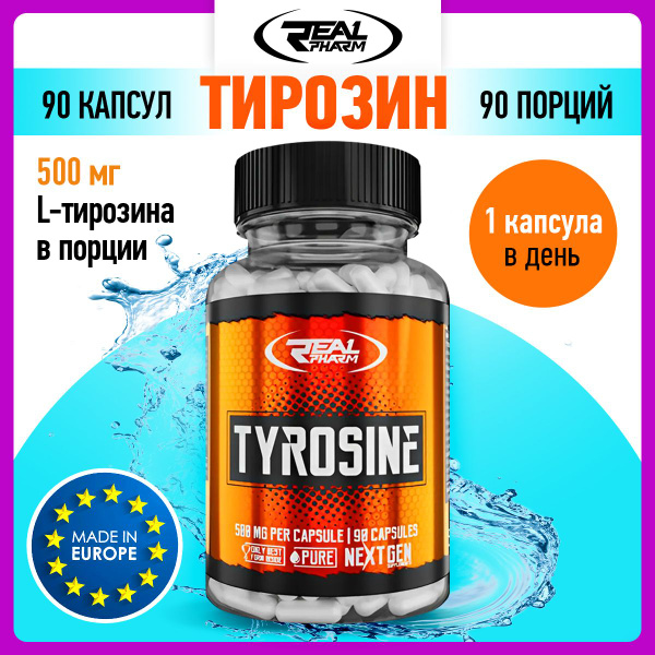 Real Pharm Tyrosine, Л-Тирозин, 90 капсул, Аминокислота для настроения ...