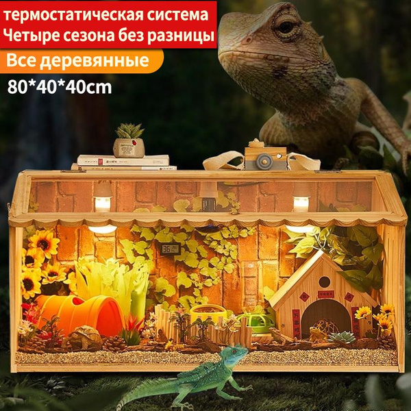 Террариум для рептилий, змеи, ящерицы, улитки, универсальный ...