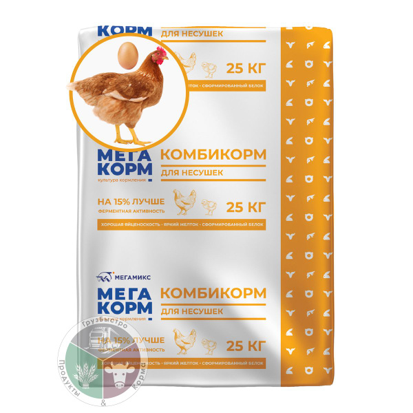 Комбикорм МегаКорм для кур-несушек ФАЗА-2 (от 55 недель) 25кг - купить ...