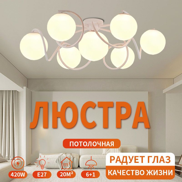 Люстра потолочная, люстры для спальни, E27, 60 Вт, AYHOME купить на ...