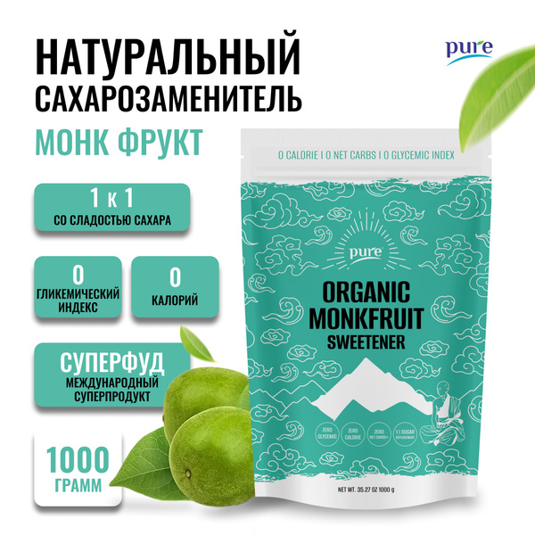 Сахарозаменитель Монк Фрукт + эритрит эритритол 1000 г купить на OZON ...