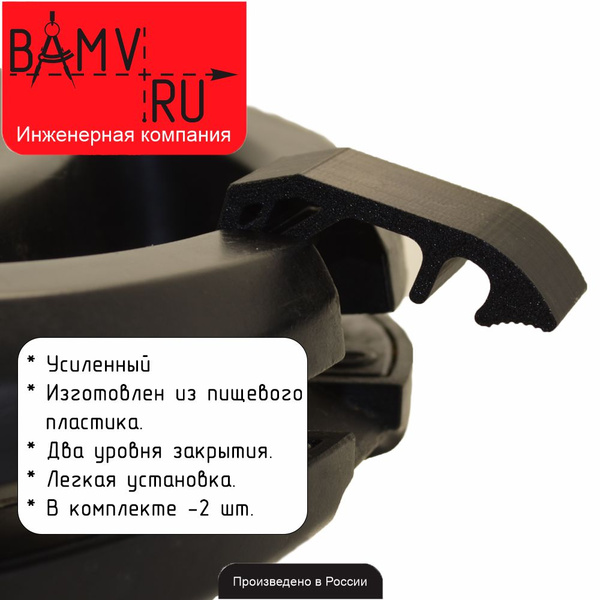 Защёлка-пряжка, Замок-пряжка, ручка-пряжка для мультипекаря Редмонд ...