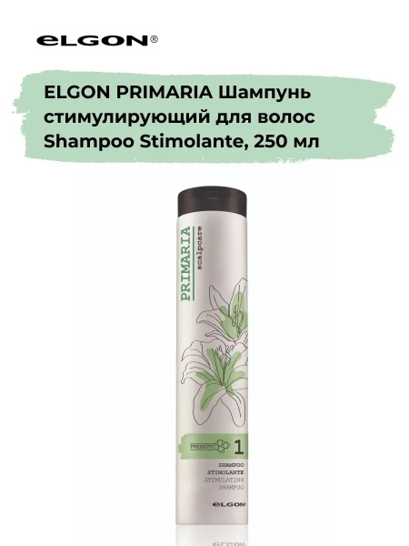 Elgon Шампунь для волос, 250 мл - купить с доставкой по выгодным ценам ...