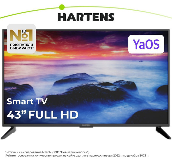 Купить телевизор Hartens HTY-43FHD06B-S2 43" - купить с доставкой по ...