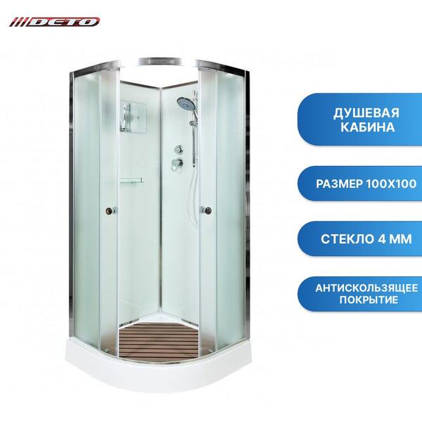 Душевая кабина Deto D 01 (100x100) - купить с доставкой по выгодным ...