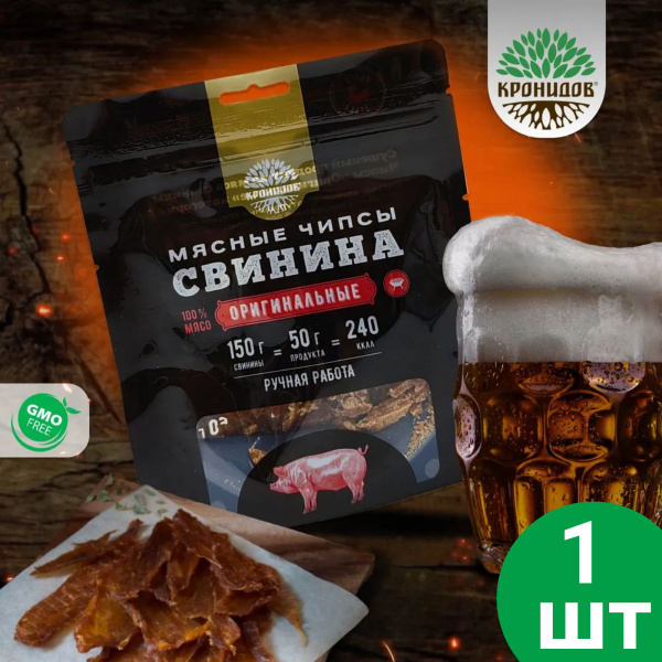 Вяленая свинина, мясные чипсы, снэки к пиву 50 грамм, 1 упаковка ...