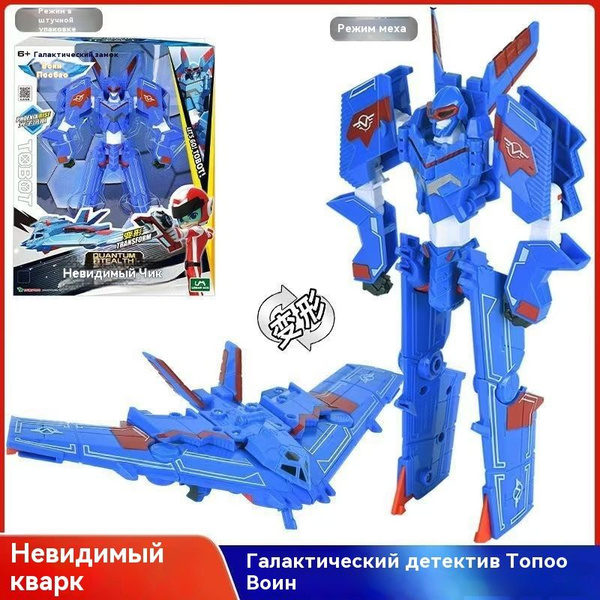 Трансформер Tobot Детективы Галактики МАСТЕР ВИ купить на OZON по ...