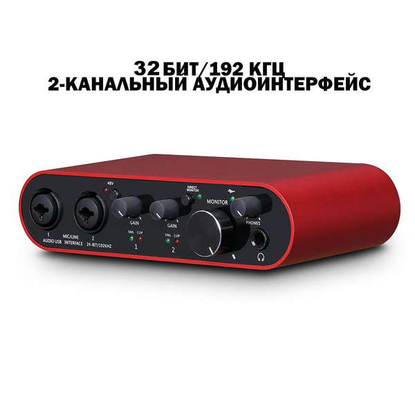 Студийная звуковая карта BOMGE Аудио - интерфейс купить по выгодной ...