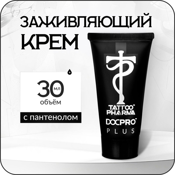 Tattoo Pharma Doctor Pro Plus (Доктор Про Плюс) крем для заживления и ...