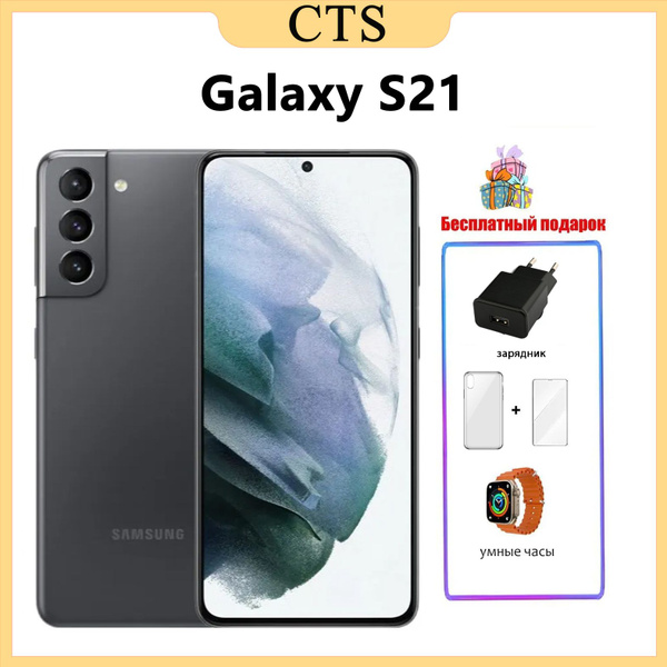 Смартфон Samsung Galaxy S21 - купить по выгодной цене в интернет ...