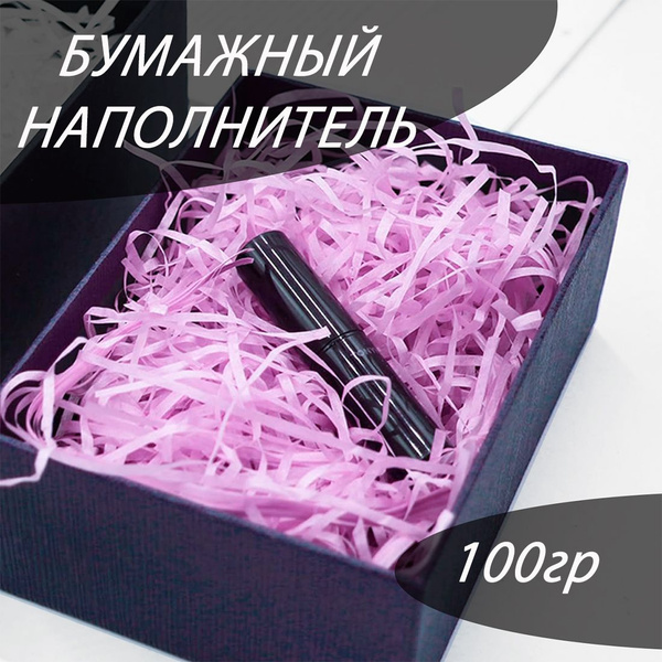 Наполнитель для подарков бумажный Розовый премиум 100г, наполнитель для ...