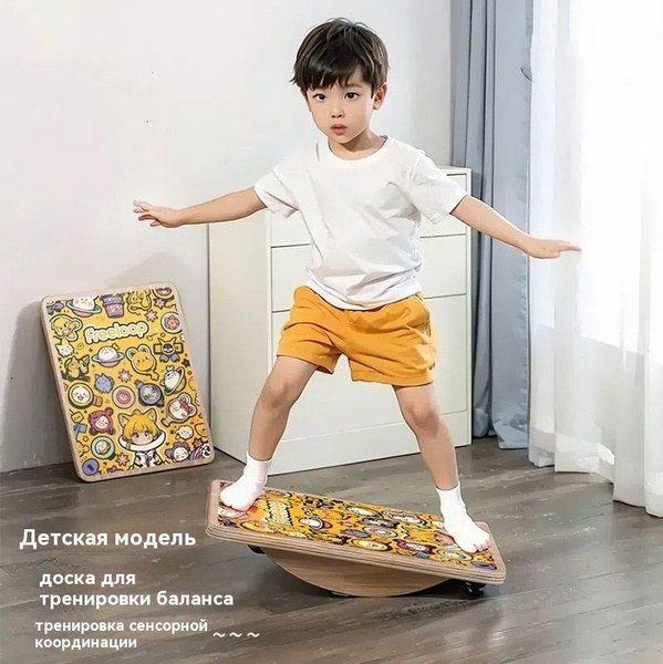 Баланс купить по низкой цене с доставкой в интернет-магазине OZON ...
