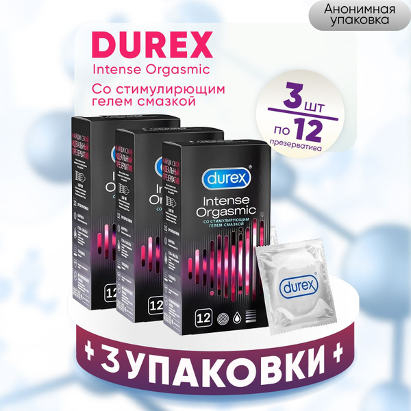 Презервативы Durex Intense Orgasmic, 3 упаковки по 12 штук, КОМПЛЕКТ из ...