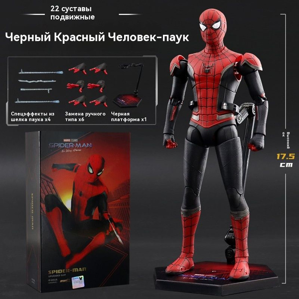 Фигурки героев Marvel Avengers купить на OZON по низкой цене (1687198411)