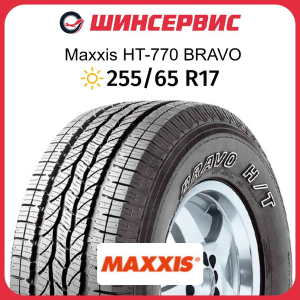 Шины для внедорожника Maxxis 255/65 17 Лето Нешипованные - купить в ...