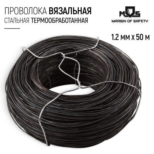 Проволока вязальная 1,2 мм x 50 м стальная термообработанная - купить с ...