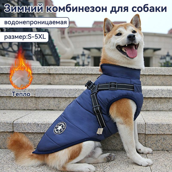 Зимний комбинезон для собаки, теплая, Водонепроницаемый, с пряжкой для ...