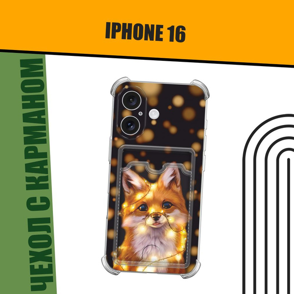 Чехол на Apple iPhone 16 (Айфон 16) с картой и принтом "Лиса с ...