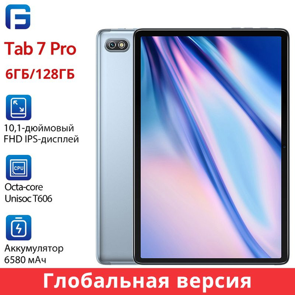 Купить планшет Blackview Tab 7 pro 10.1", 128 GB по низкой цене: отзывы ...