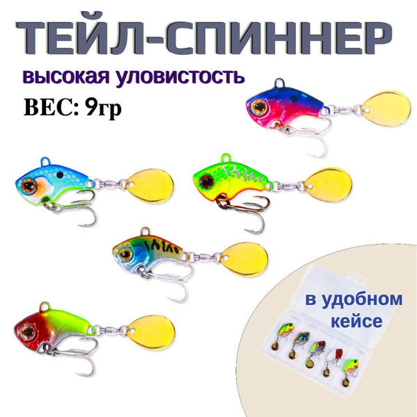 Тейл-спиннер Блесна FLIP FISH тейл спиннер, 1 шт купить c доставкой на ...