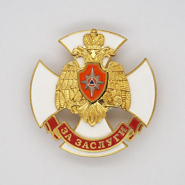Знак МЧС "За заслуги" - купить с доставкой по выгодным ценам в интернет ...
