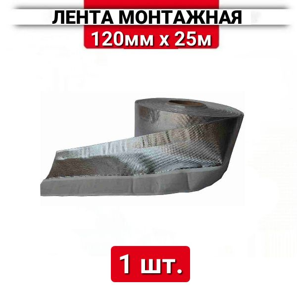 120-25